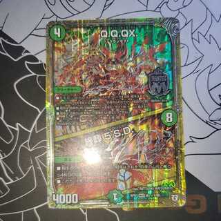 QQQX｜Final Funeral 5SD Golden Sink