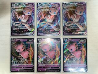 Dedicated MewV and VMAX3 set for Amane.