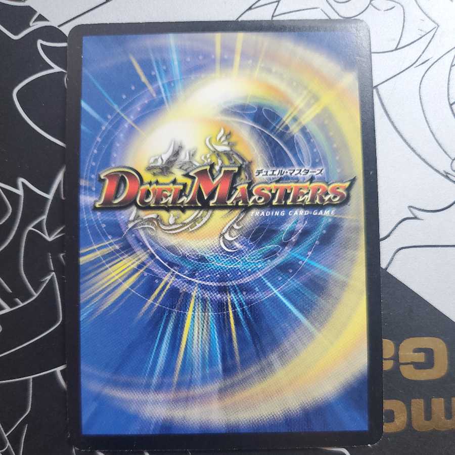 Dedicated to Mr. 2224