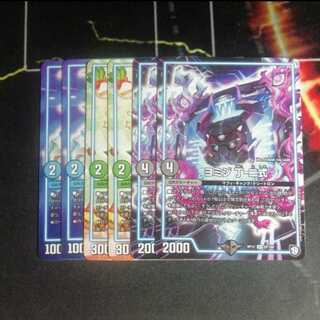 ヨミジ　クリスマⅢ　サザンエー　２枚ずつ