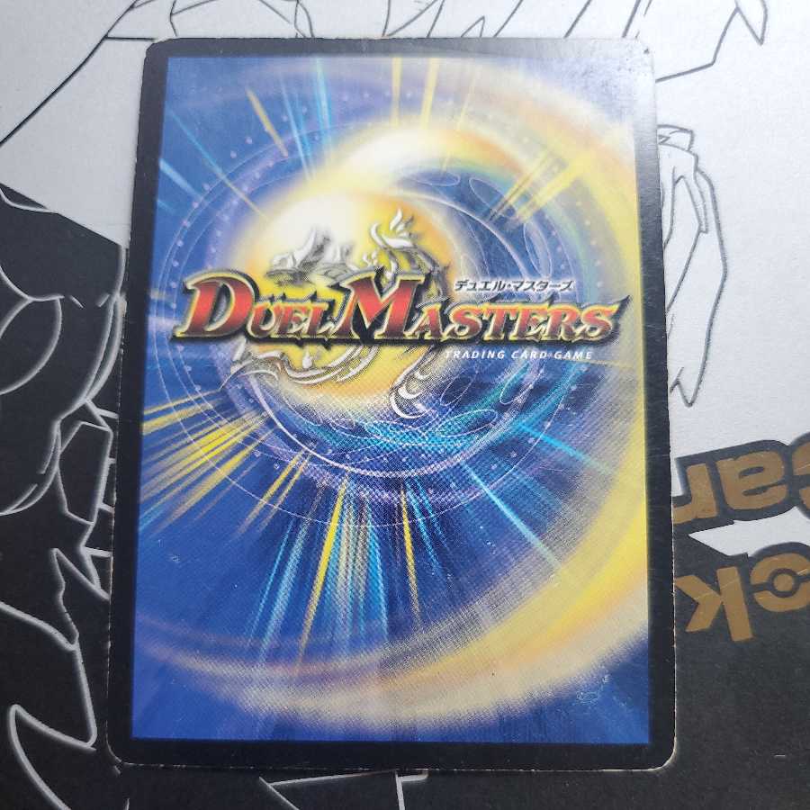 Deklowaz, the Terminator