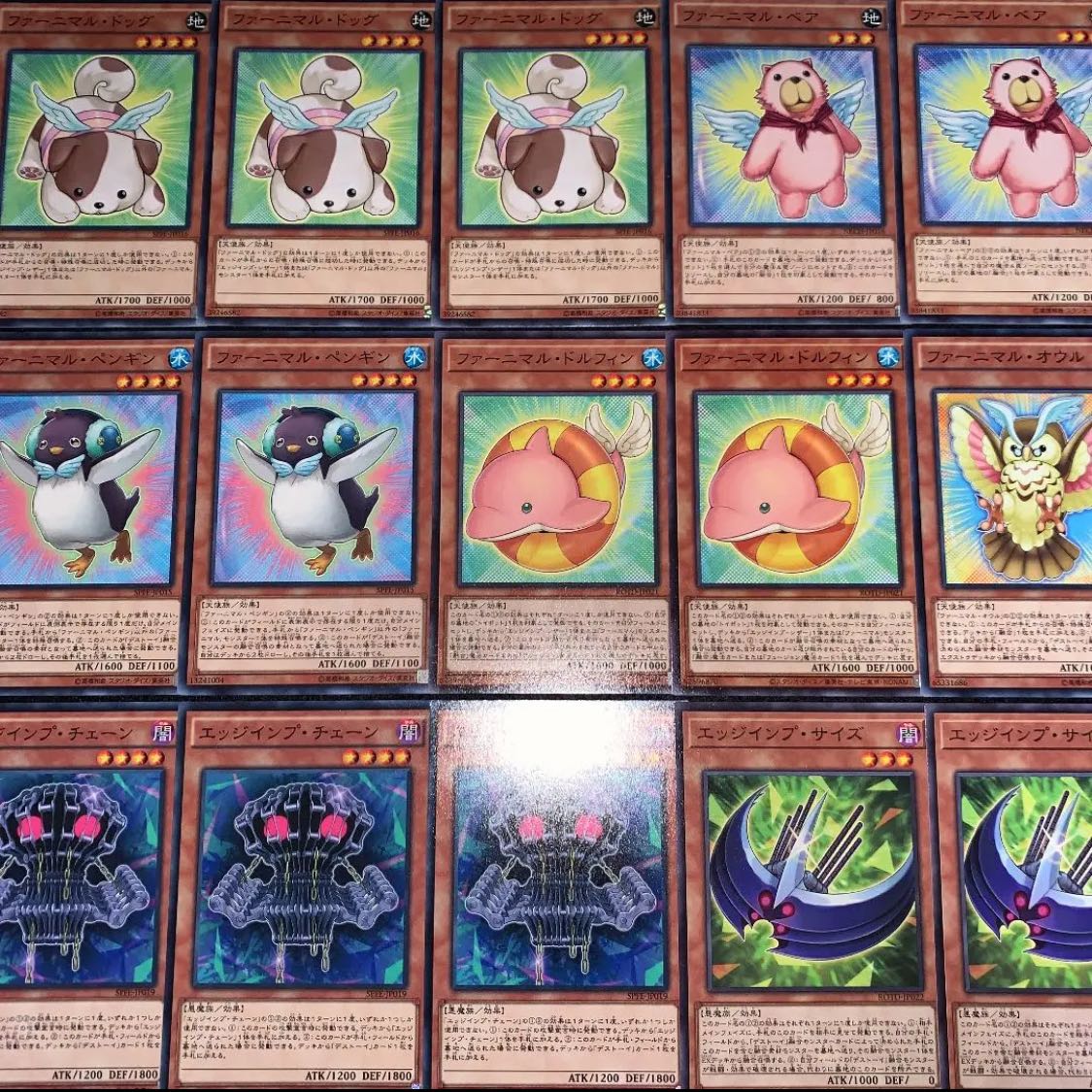 Yu-Gi-Oh! (Furnimal) Destoy Deck 40 EX 15 No.39