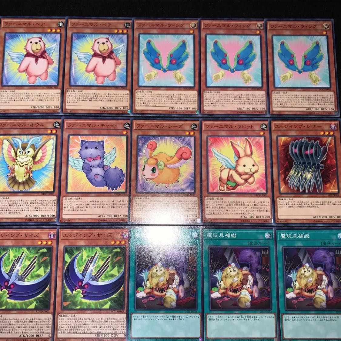 Yu-Gi-Oh! (Furnimal) Destoy Deck 40 EX 15 No.39