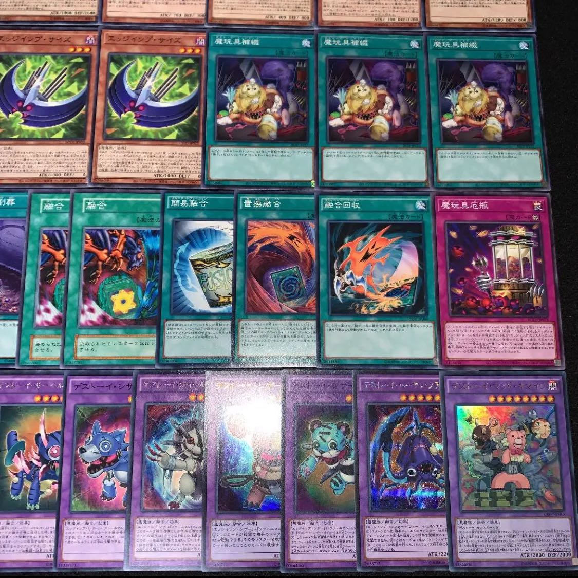 Yu-Gi-Oh! (Furnimal) Destoy Deck 40 EX 15 No.39