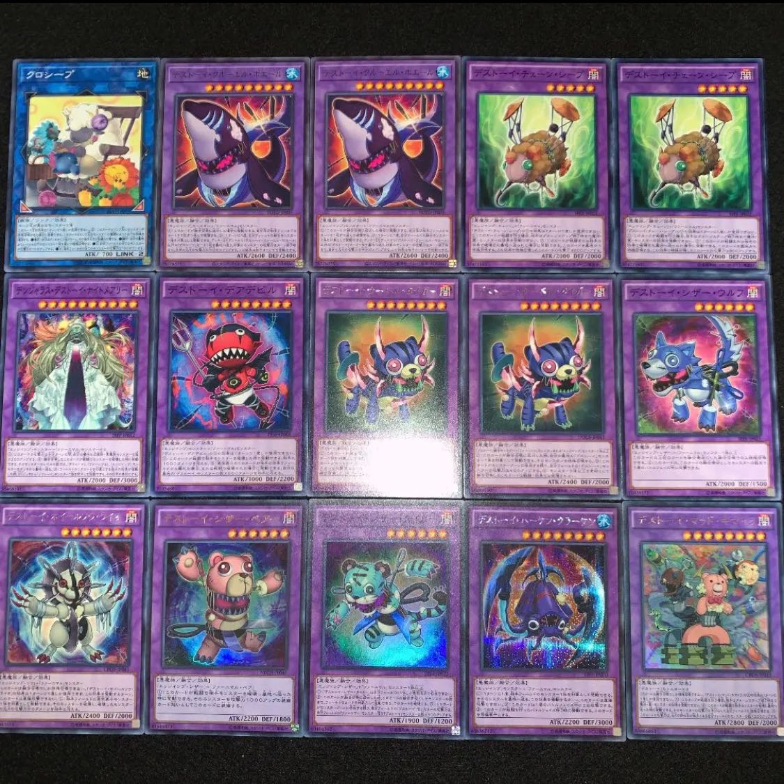 Yu-Gi-Oh! (Furnimal) Destoy Deck 40 EX 15 No.39