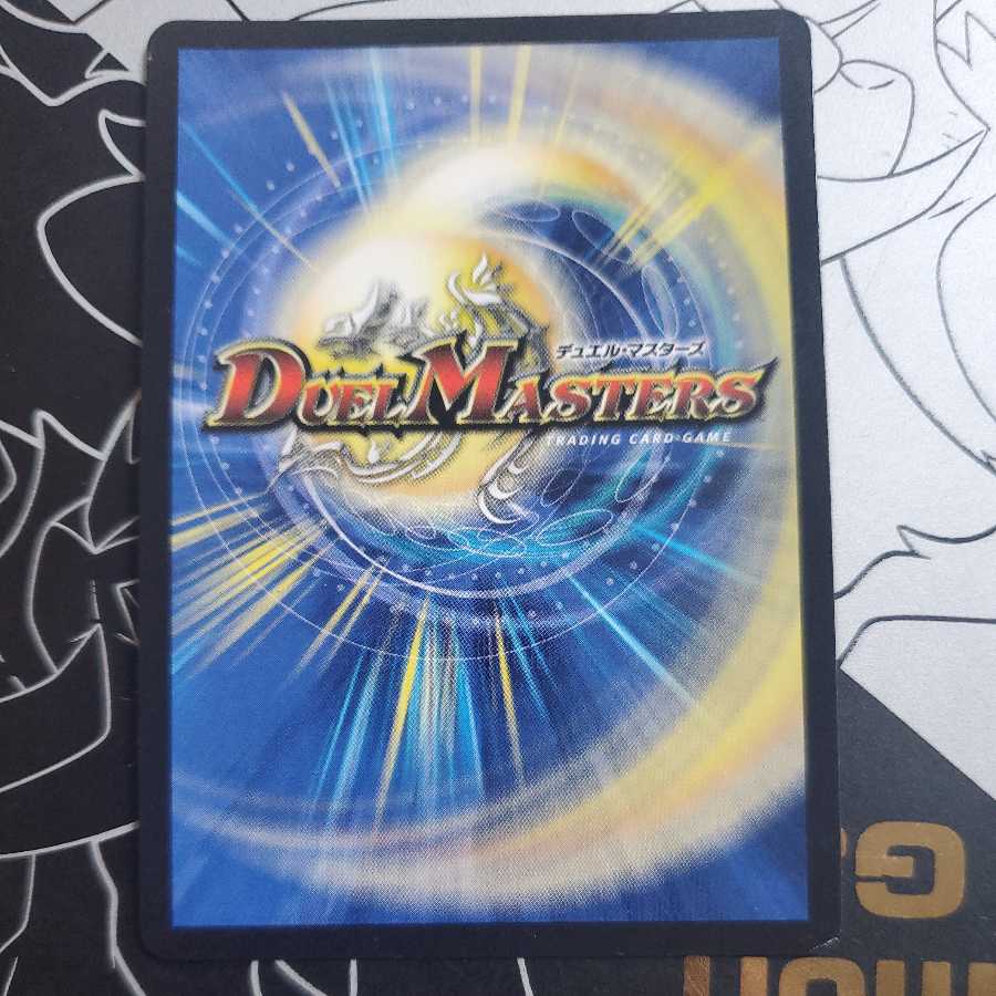 Psychic God Star Petelgeuse Final Cannon