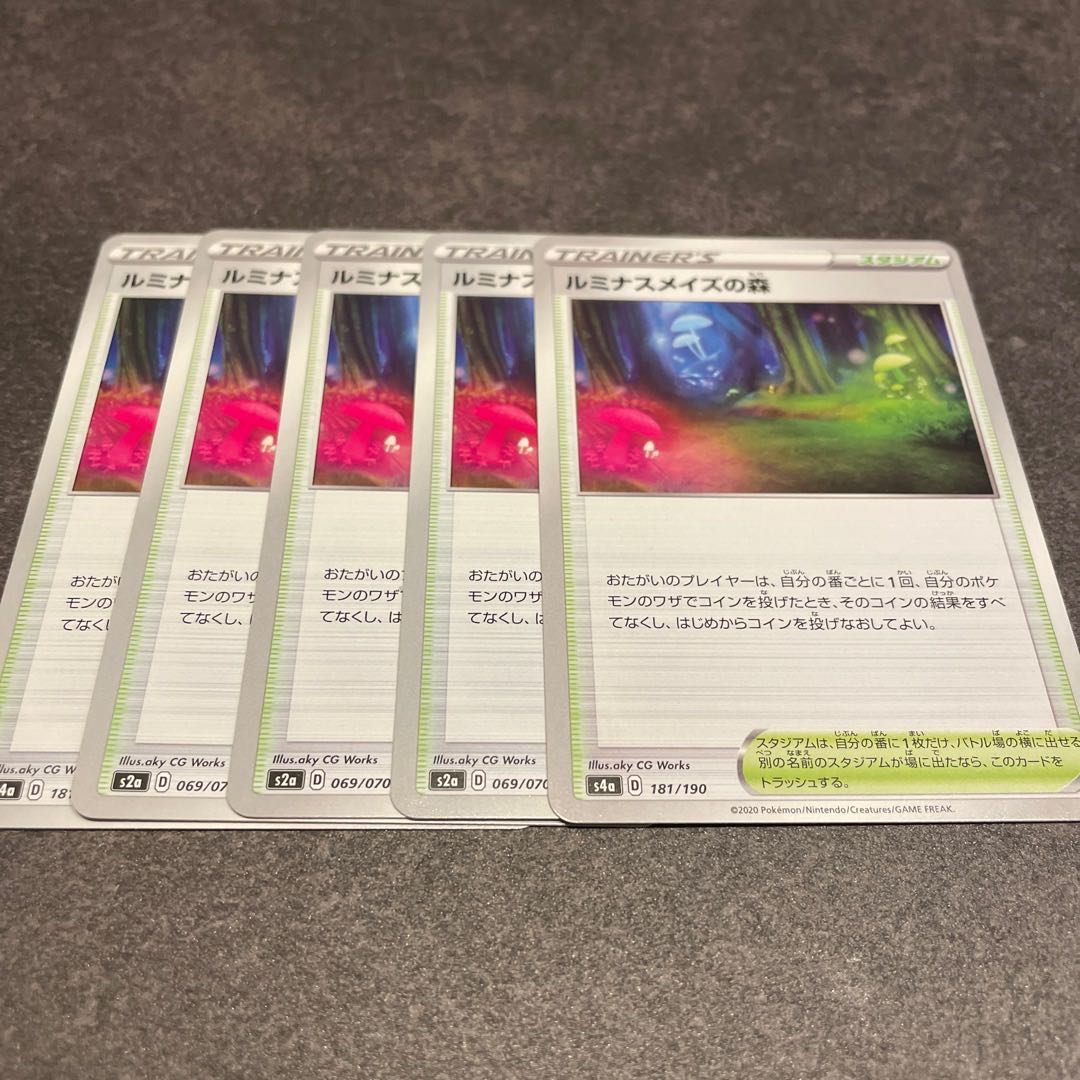 Forest of Luminous Roses 5 pieces