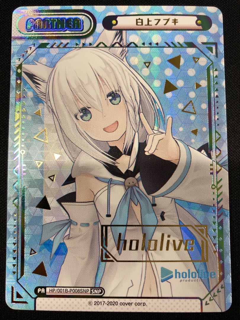 Fubuki Shirakami (HP/001B-P008SNP)