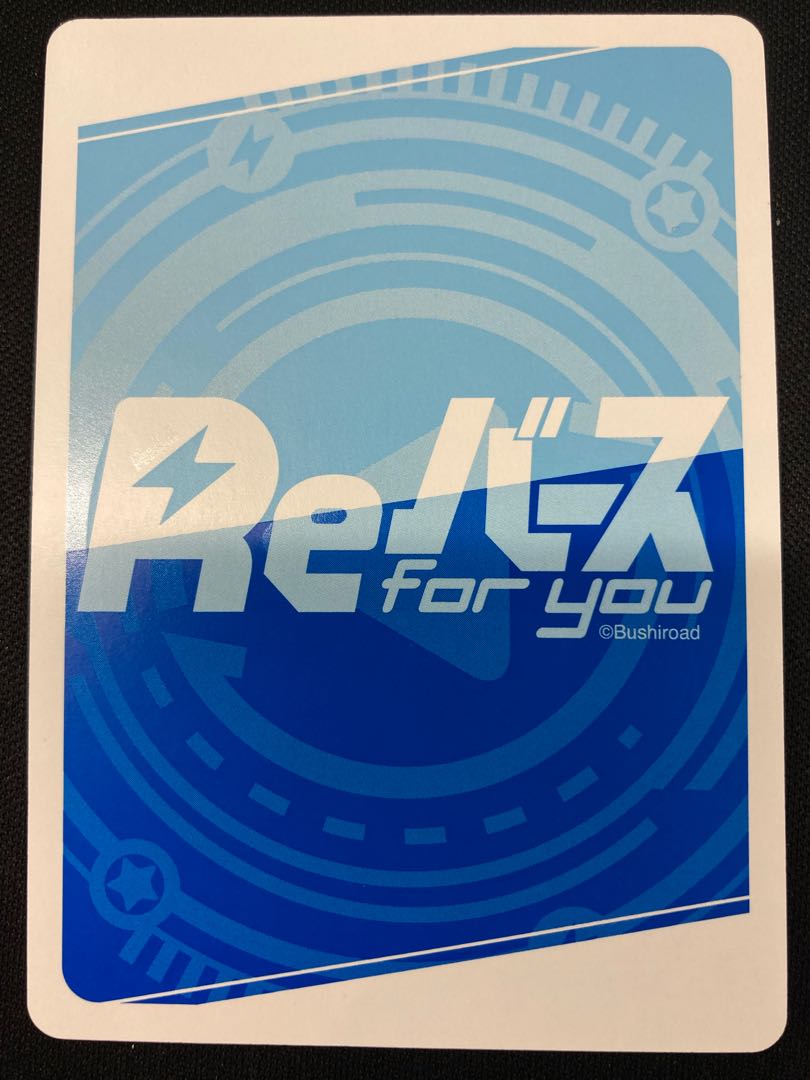 Fubuki Shirakami (HP/001B-P008SNP)