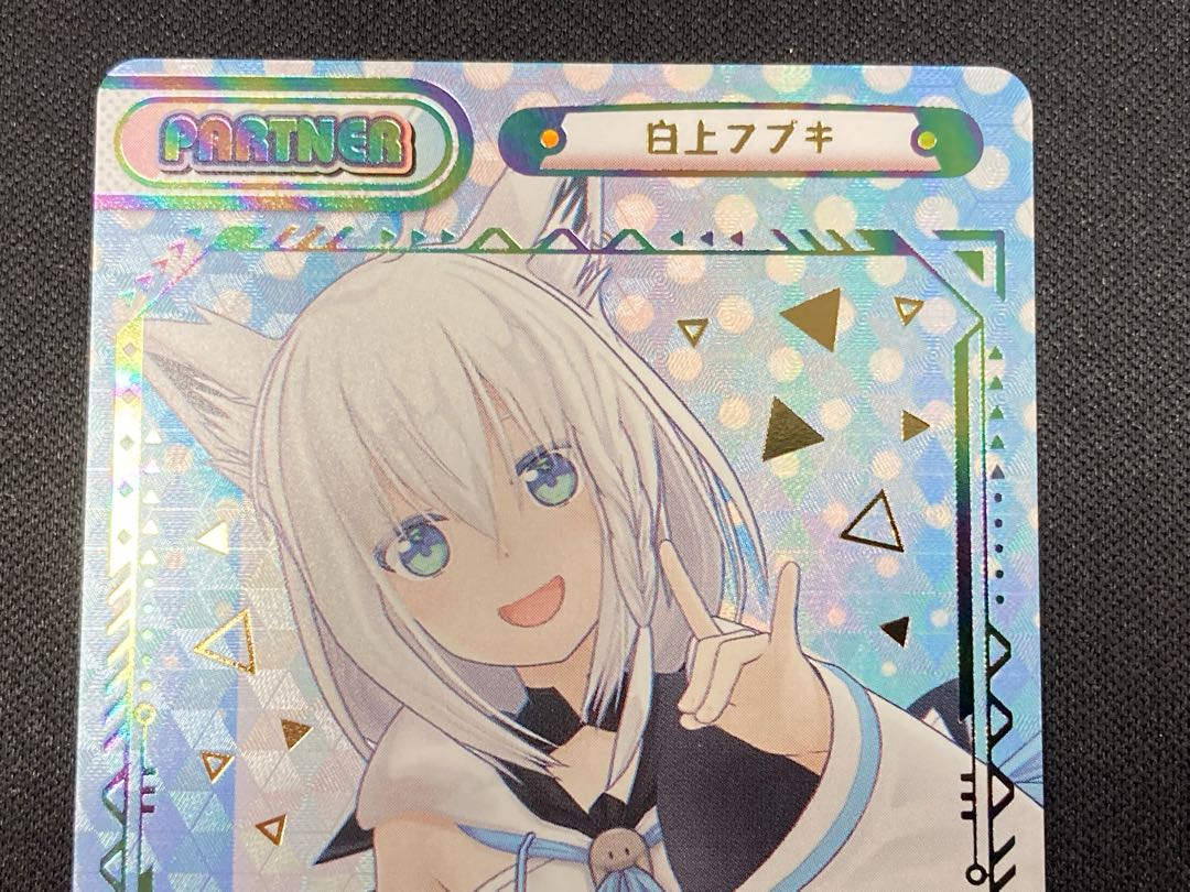 Fubuki Shirakami (HP/001B-P008SNP)