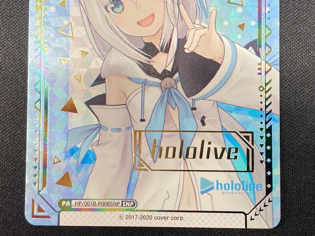 Fubuki Shirakami (HP/001B-P008SNP)