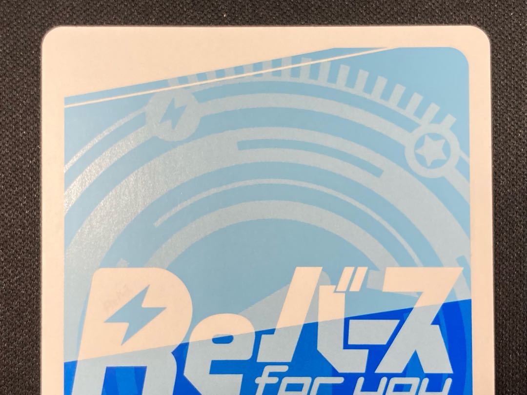 Fubuki Shirakami (HP/001B-P008SNP)