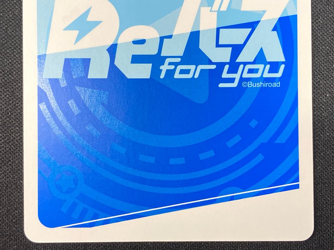 Fubuki Shirakami (HP/001B-P008SNP)