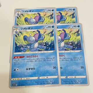 [SALE] Drizzile Ura Kouzou 4-Piece Set