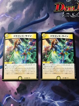 2 Dragons autographs