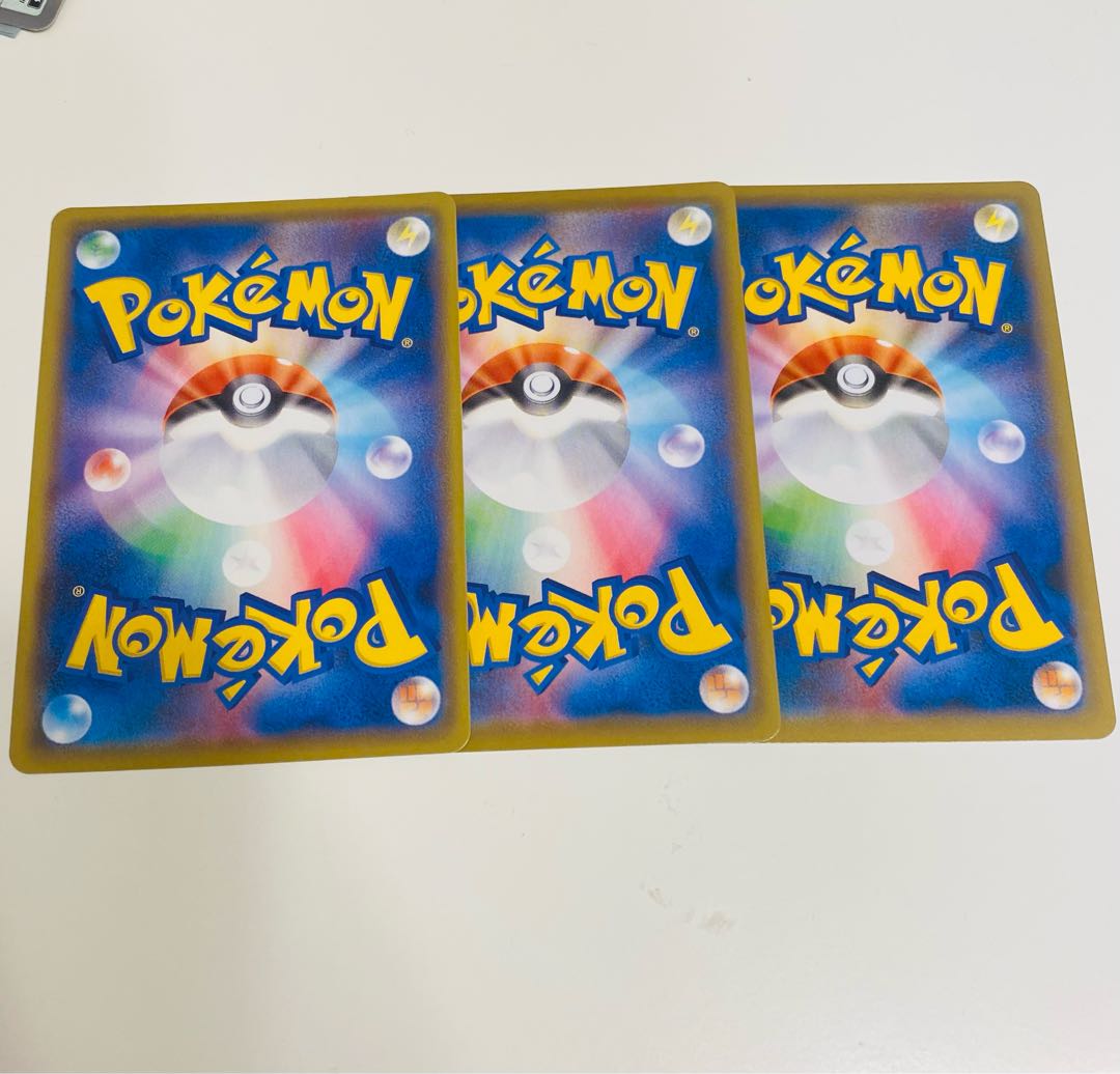 【エイト様専用】ジメレオン 色違い S 1枚