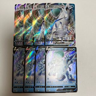 Hakuba Budrex VMAX Hakuba Budrex V