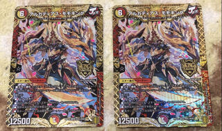 Arcadius Momo King KGM Set of 2