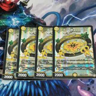 Lilliang, the Light of Mystery SR