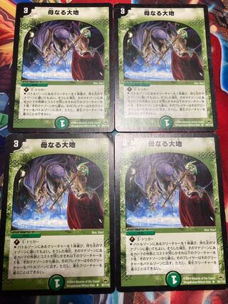 Soulswap DM-10 4 cards early