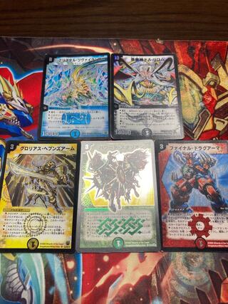 転生編 DM-14 SRまとめ売り