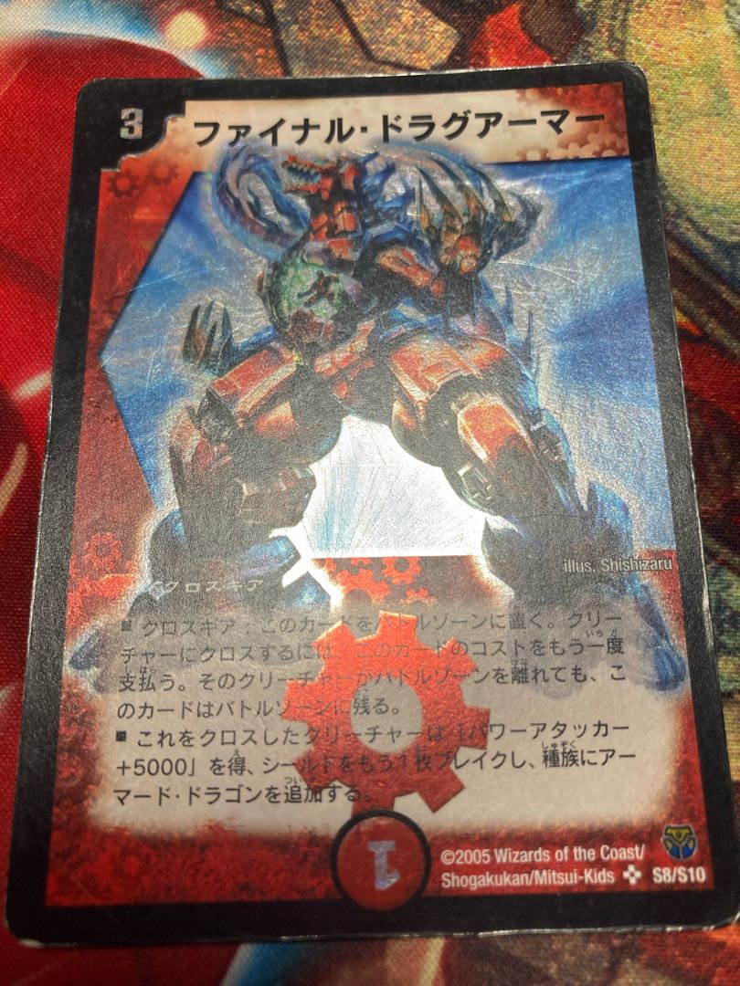 Rolling Life Edition DM-14 SR Collective Sales