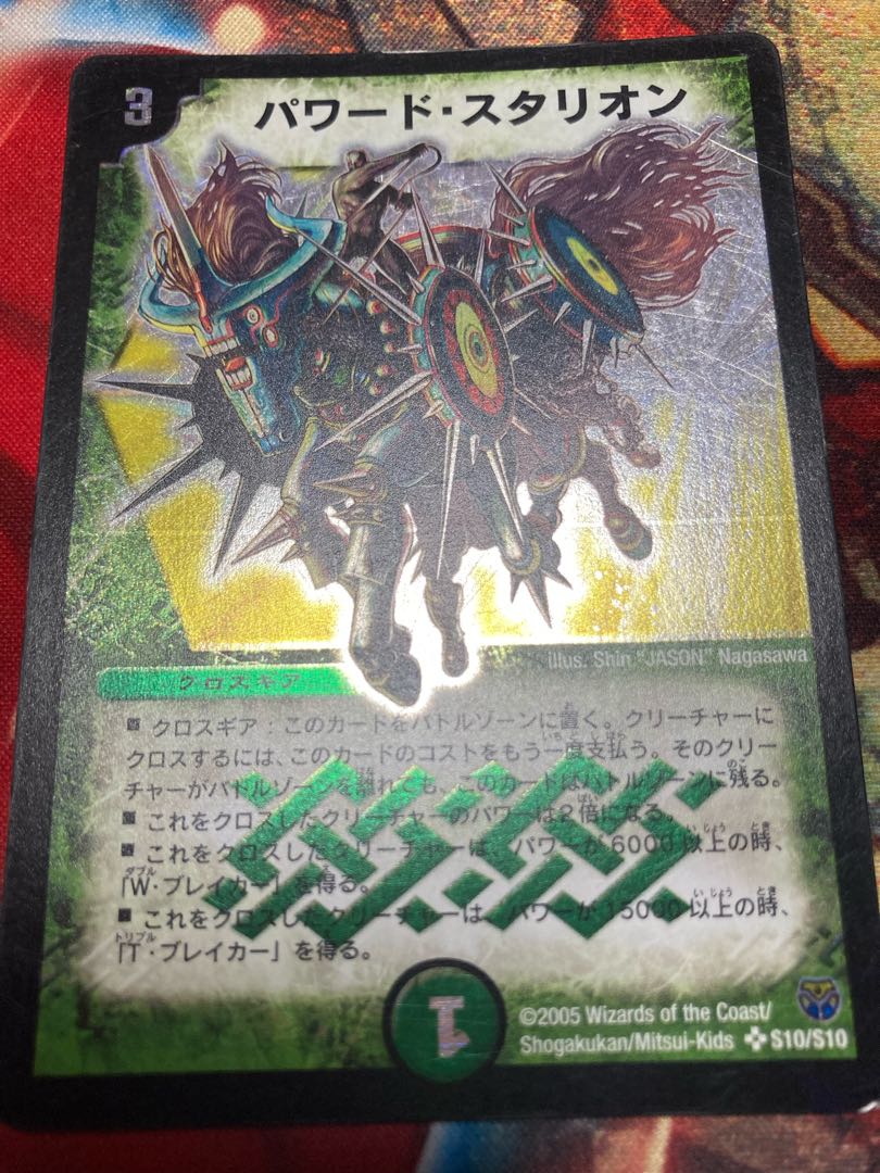 Rolling Life Edition DM-14 SR Collective Sales