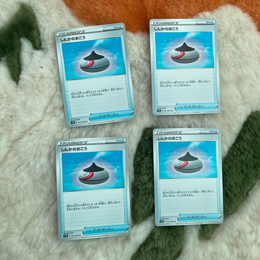 Evolution Incense Set