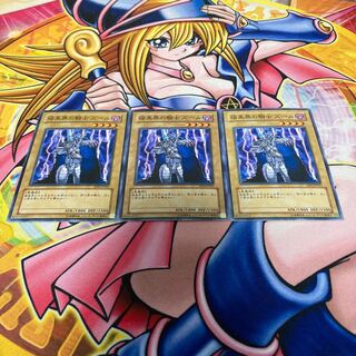 Zure, Knight of the Dark World