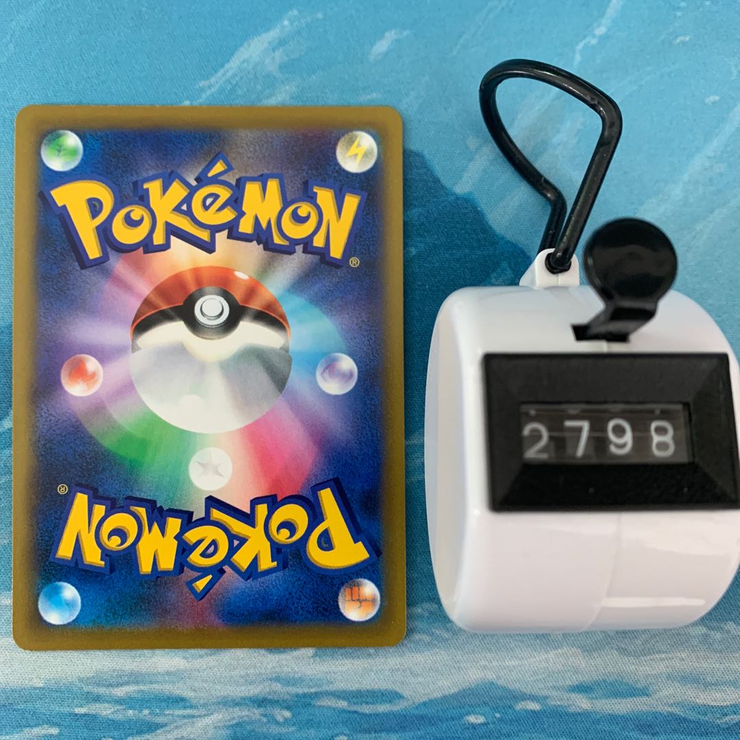 2 pokekas WhimsicottV