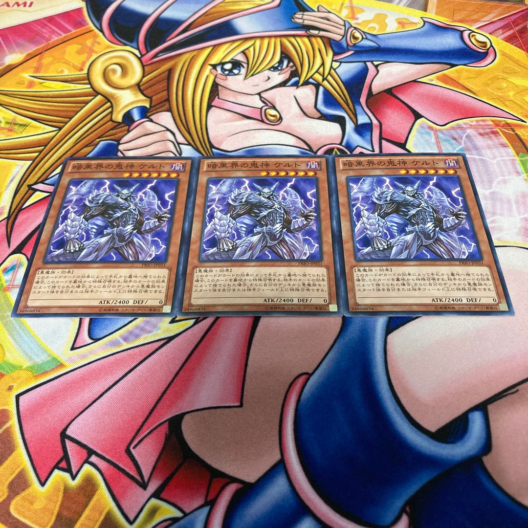 Lucent, Netherlord of the Dark World