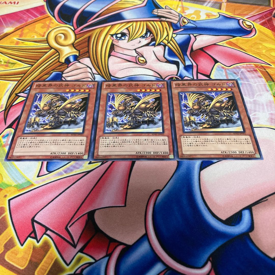 Goldd, Wu-Lord of the Dark World