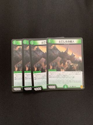 Psychic Man in the Past