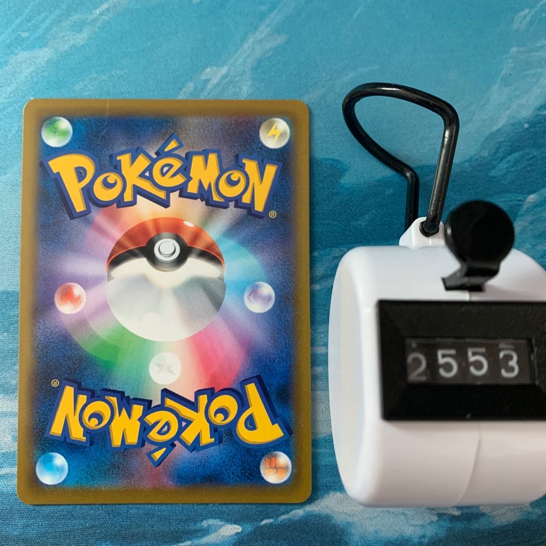 ポケカ 4枚 リザードンVSTAR RRR