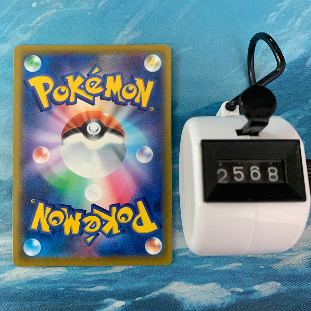 Pocketka 4 sheets Kodawari Bianca t