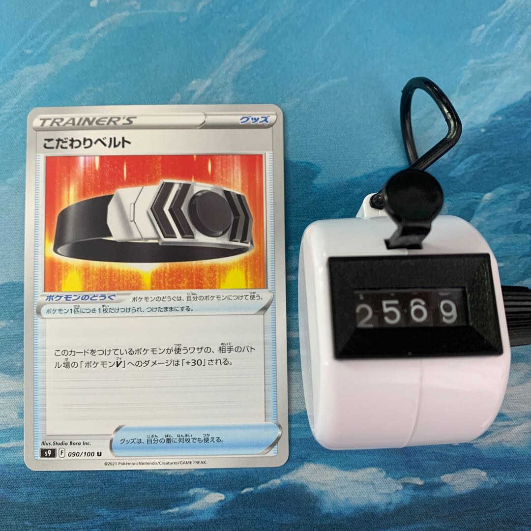 Pocketka 4 sheets Kodawari Bianca t