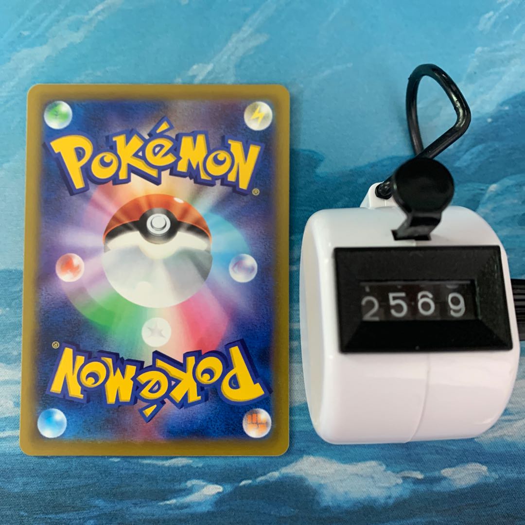 Pocketka 4 sheets Kodawari Bianca t