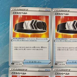 Pocketka 4 sheets Kodawari Bianca t