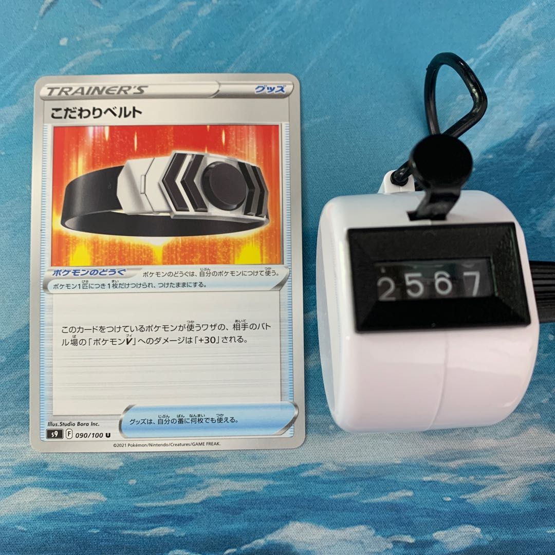 Pocketka 4 sheets Kodawari Bianca t