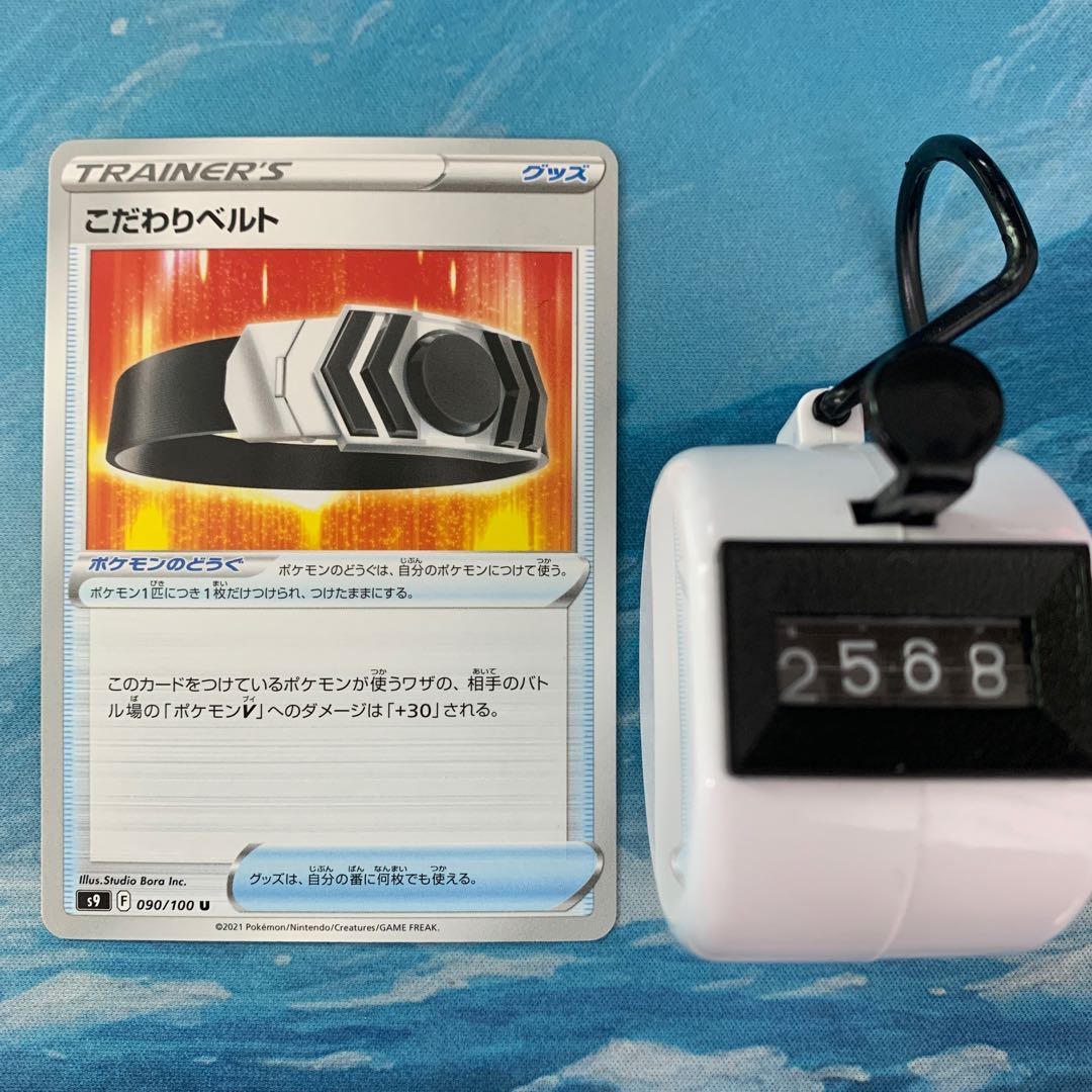 Pocketka 4 sheets Kodawari Bianca t