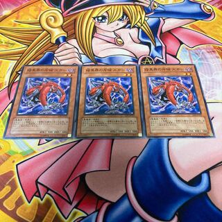 Scarr, Scout of Dark World