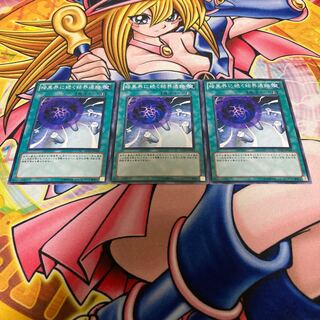 Gateway to Dark World