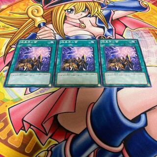 Dark World Lightning