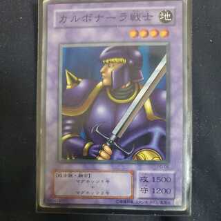 カルボナーラ戦士