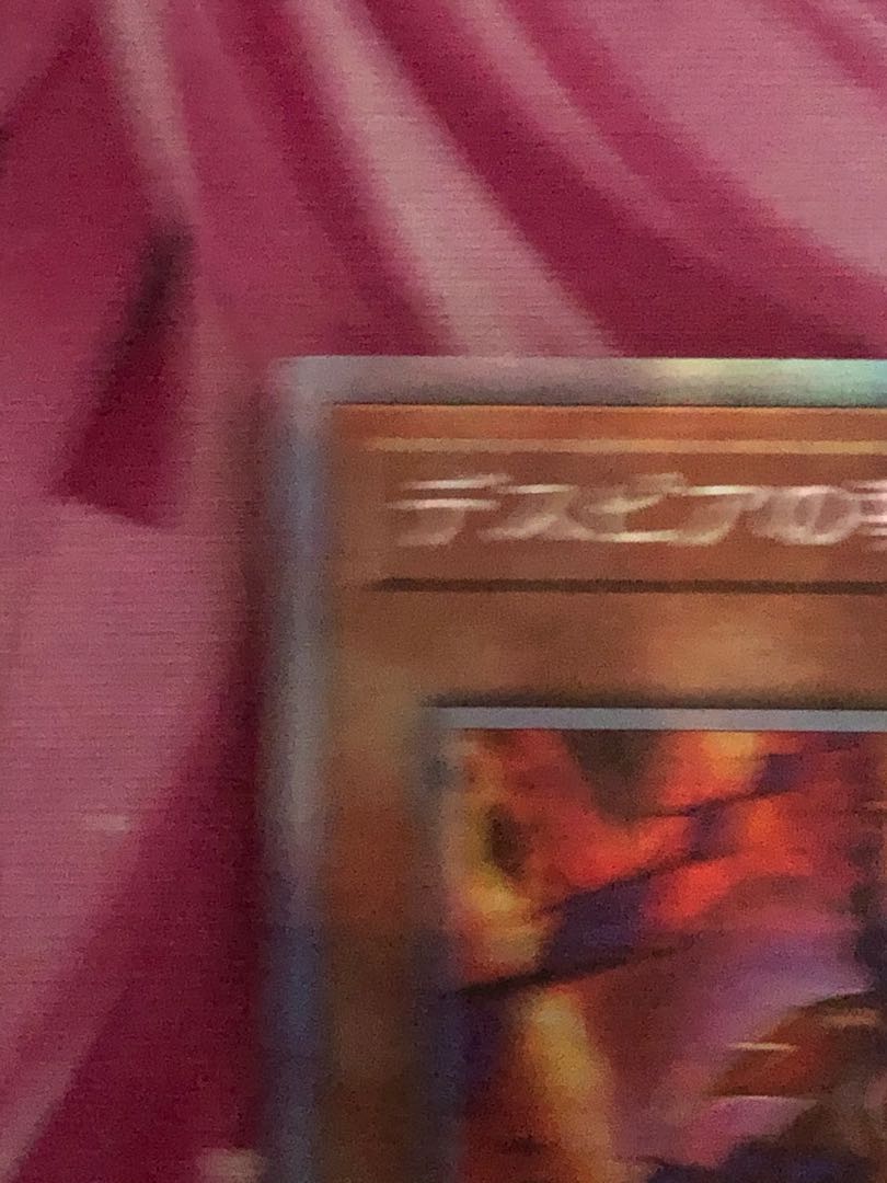 Aluber the Jester of Despia Prismatic Secret Rare