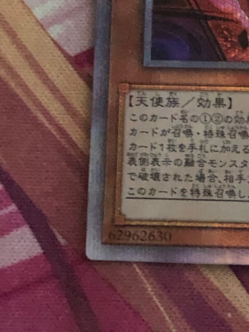 Aluber the Jester of Despia Prismatic Secret Rare