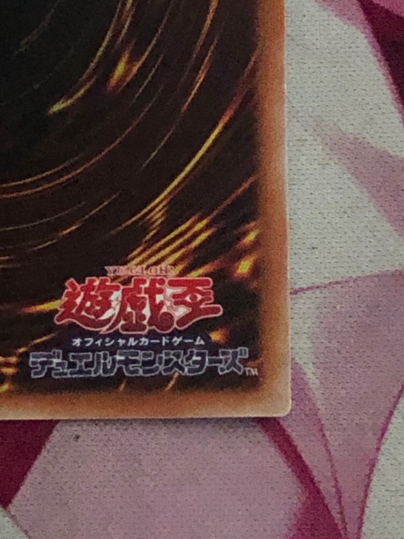 Aluber the Jester of Despia Prismatic Secret Rare