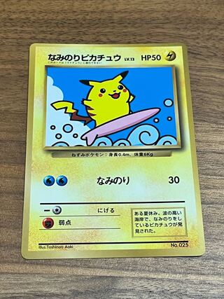 Pokémon Card Old Back Naminori Pikachu