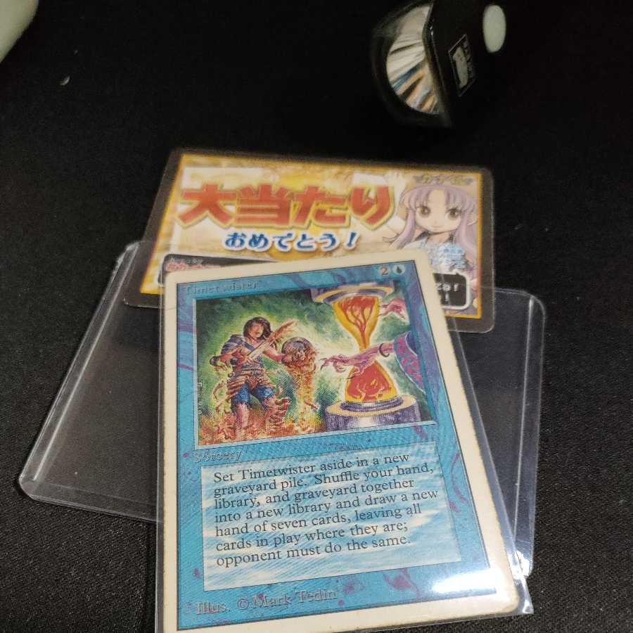 Timetwister
2ed Secure transaction