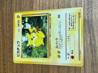Pokemon Card Old Back Pikachu